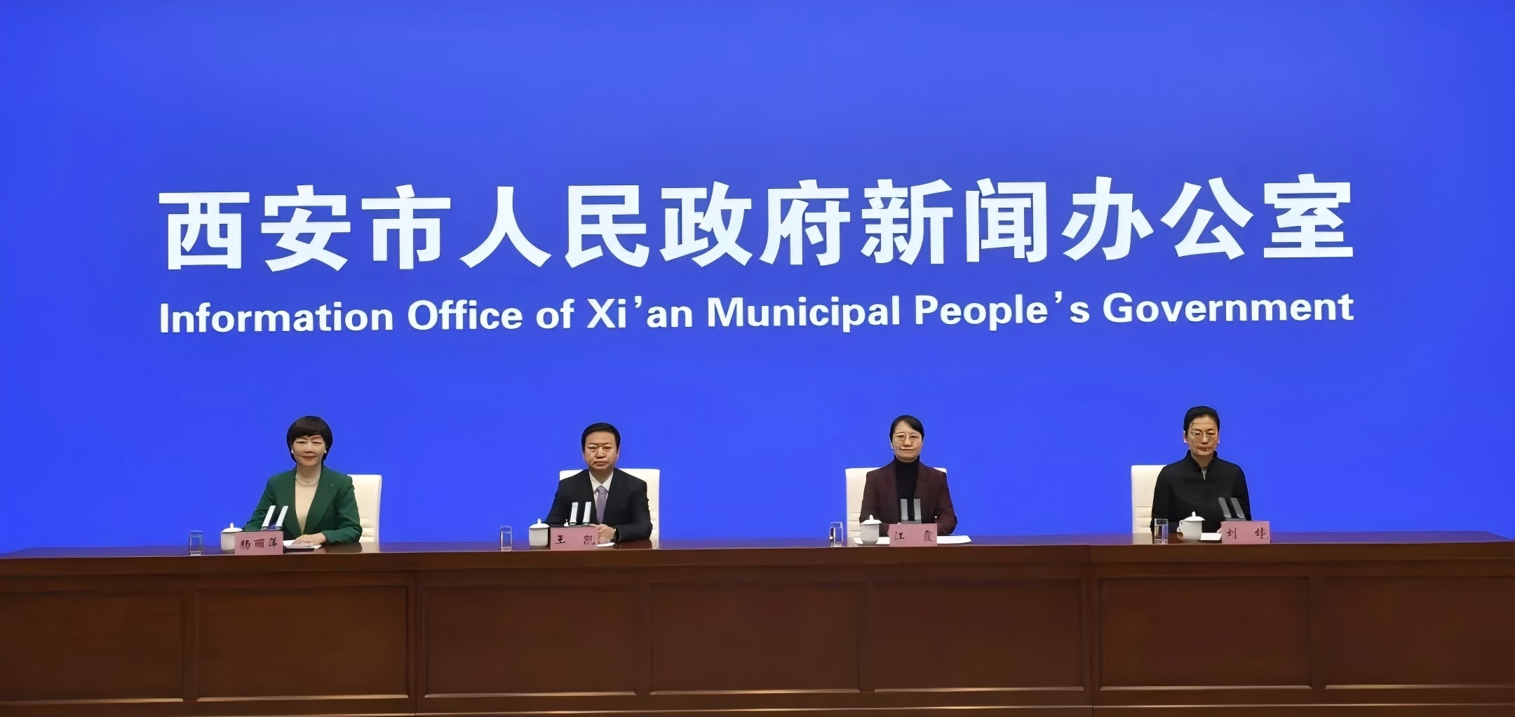 創(chuàng)新！升級(jí)！2025西安再發(fā)力！