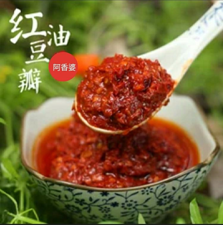 【太陽食品】阿香婆新品 —— 紅油豆瓣 上市啦?。。?></a>
									</div>
								</div>
								<div   id=