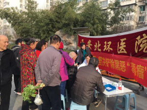 【北環(huán)醫(yī)院】西安北環(huán)醫(yī)院繼續(xù)做好掃黑除惡工作，堅決鏟除黑惡“毒瘤”