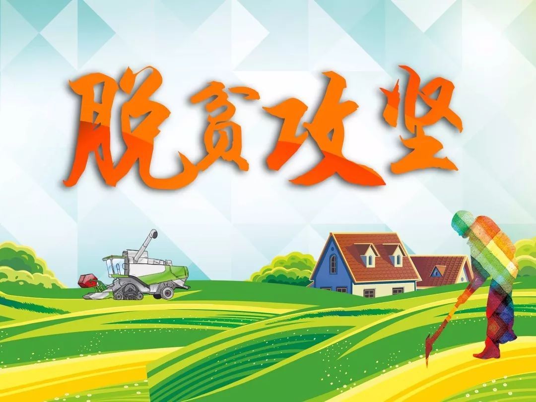 扶貧“指令”，從重癥監(jiān)護(hù)病床上發(fā)出