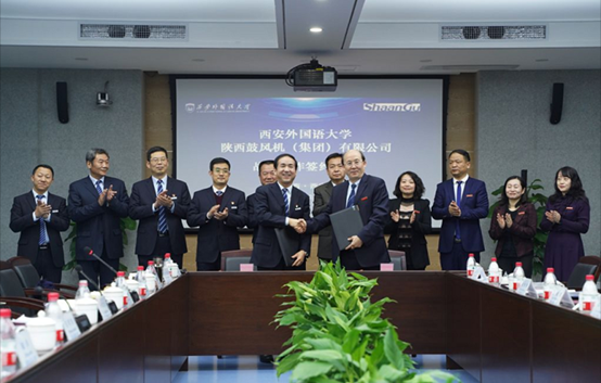 【陜鼓集團】陜鼓集團與西安外國語大學簽署戰(zhàn)略合作，共同打造國際化校企合作典范