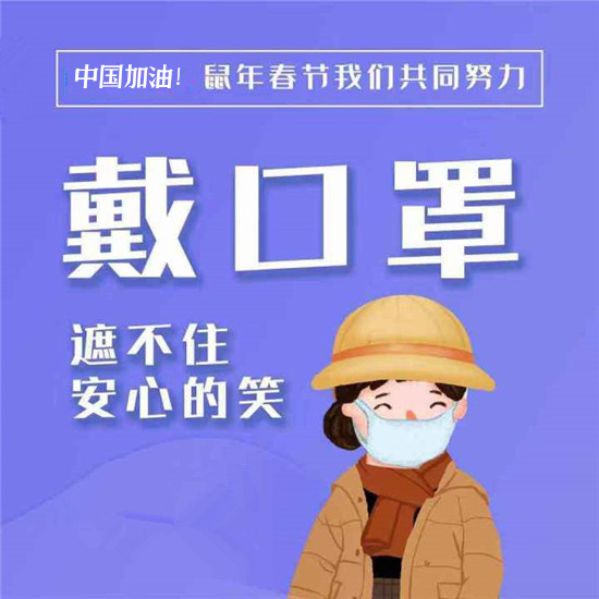 【疫情防控】復(fù)工后的班兒應(yīng)該怎么上？陜西給出操作指南